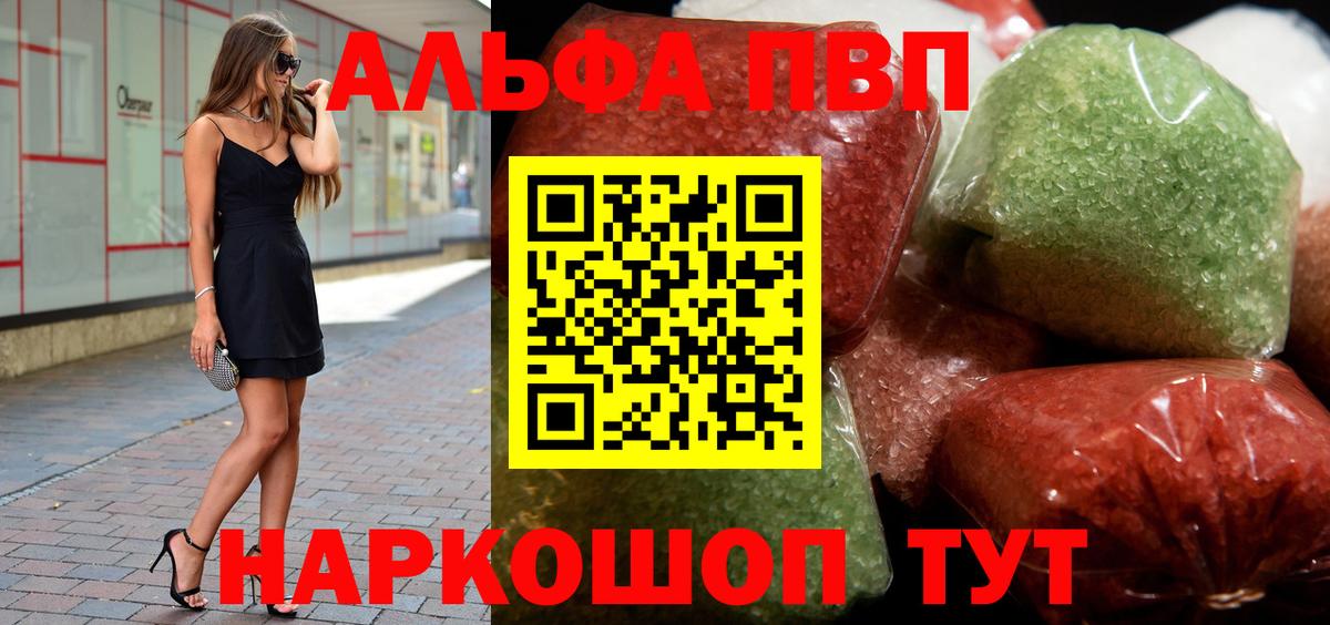 А ПВП СК Сочи