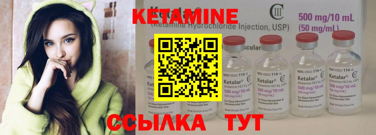 КЕТАМИН ketamine  OMG ссылка  Сочи  Вход с VPN 