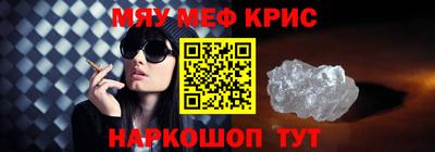 альфа пвп Бузулук