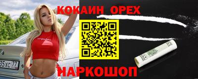 трава Бугуруслан