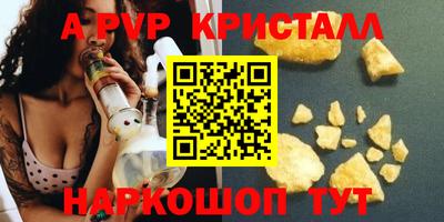 марихуана Будённовск