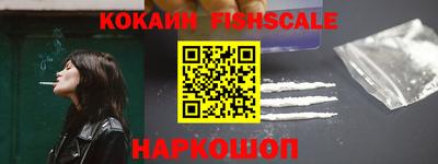 марихуана Будённовск