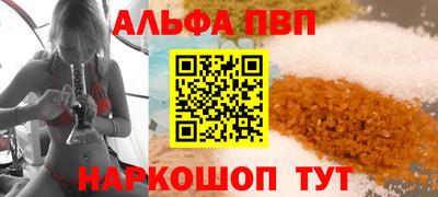 трава Бугуруслан