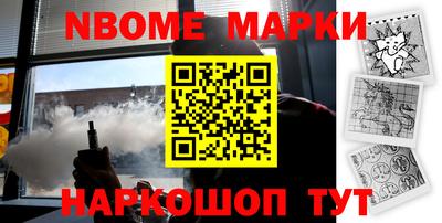 марихуана Будённовск