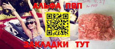 трава Бугуруслан