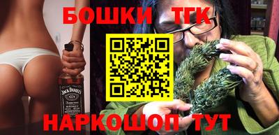 трава Бугуруслан