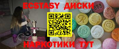 марихуана Будённовск