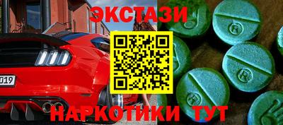 марихуана Будённовск