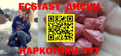 марихуана Будённовск