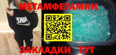 марихуана Будённовск