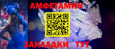 трава Бугуруслан