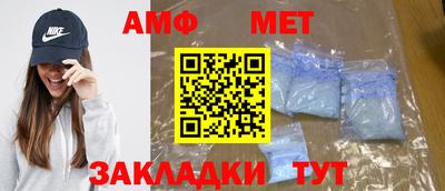 трава Бугуруслан