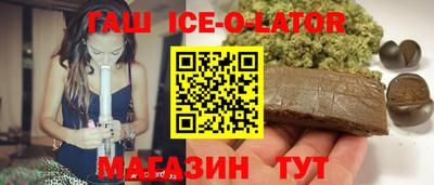 альфа пвп Бузулук