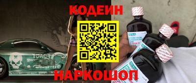 трава Бугуруслан