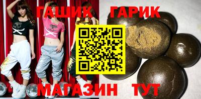 трава Бугуруслан
