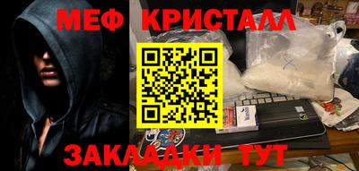 трава Бугуруслан