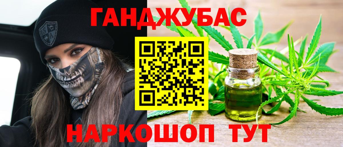 Шишки марихуана планчик Сочи